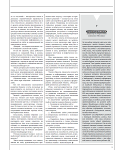 Контент-маркетинг